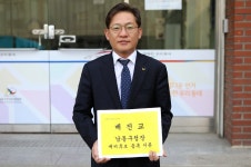 배진교 전 남동구청장, 6·13 지방선거 출마 공식 선언