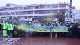 파주경찰서, 어린이 안전 등교 위한 교통안전 캠페인 전개