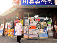 [Story] 아픈마음 치유할 사랑도 팝니다…24시간 초인종 약국 김유곤 약사