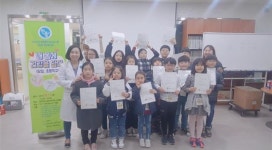 이천 창전청소년문화의집, 청소년 올바른 식습관 교육