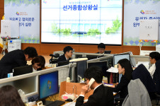 경기도, 6·13 지방선거 예비후보 등록 643명으로 늘어