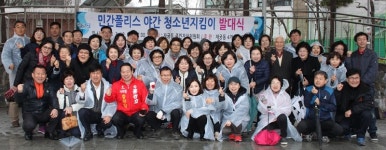 군포시 우리 동네 청소년 귀가 안전은 우리가 지킨다