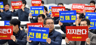 경기노동연대 소속 54개 노조 전해철, 경기도지사 후보로 지지