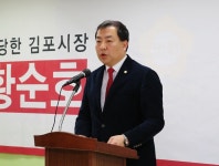 황순호 김포시의원, 김포시장 출마 선언