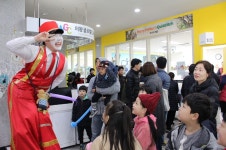 의왕글로벌인재센터, 개관 3주년 기념 English Fun Festival 개최