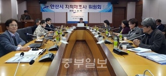 안산시, 지적재조사사업 4개 사업지구 470필지 승인