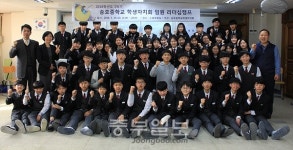 안산 송호중학교, 학생자치회 임원 리더십캠프 실시