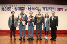 시흥소방서, 화재 초기진압 동영산업 직원 표창
