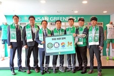 안산그리너스FC, 자생한방·21세기·제이케이 병원 의료지원 협약