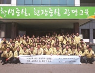 광명교육지원청, 제73회 식목행사 개최