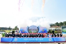 수원시 유스호스텔, 기공식 열고 첫삽