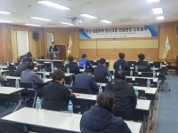 한국산업단지공단 경기본부, 안산·시흥 건설현장 소장 교육 실시