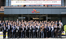 이천 SK하이닉스, 협력사 경쟁력 강화 적극 지원한다