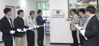 안양만안·동안경찰서, 선거상황실 설치
