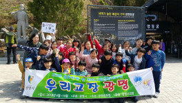 광명 철산초, 향토문화 답사 실시