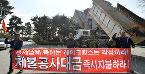 용인 레이크힐스, 하도급 공사대금 11억여원 체불