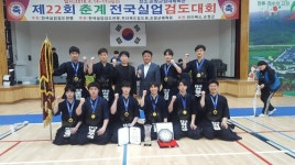 광명시청, 춘계전국실업검도 男 단체 우승