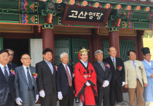 문충공 신숙주 선생 영정각 봉안식 봉행