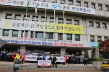 안산시아파트연합회, 세월호 추모공원 조성 백지화 요구