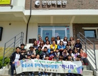 안양 동초교, 안양문화유적지 역사탐방 실시