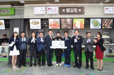광주카리타스보호작업장(하남분점) | 하남시, 일자리 창출 온기 나눔 프로젝트 가동