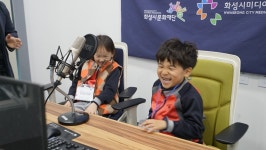 화성시미디어센터, 미디어 견학 프로그램 행사 진행