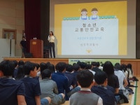 남양주경찰서, 금곡중학교 방문해 신나는 드론 교육 실시