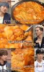 수요미식회 부대찌개 맛있는 식당 어디일까… 이태원과 역삼동의 이곳