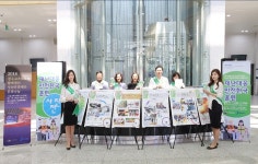성남문화재단·경수고속도로㈜, 지역 문화 소외계층 위한 나눔활동 진행