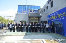 3만시민들의 지역치안과 안전을 책임질 군포 송부파출소 개소