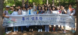 과천시 문원도서관, 도서관 길 위의 인문학 공모사업 2년 연속 선정