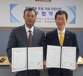 안양 관양2동, 나래의료재단과 취약계층 의료지원