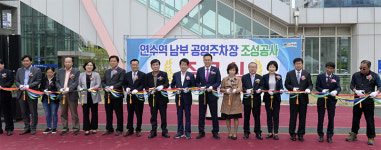 인천 연수구, 연수역에 대형 공영주차장 준공