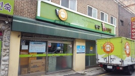 인천 동구, 푸드마켓 이용 신청하세요