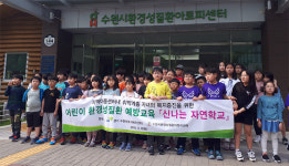 LH 경기지역본부, 환경질환 예방교육 진행