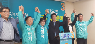 바른미래당 김윤주 군포시장 후보, 공식 출마선언
