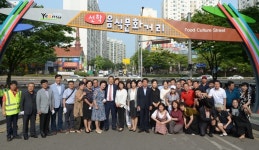 인천 연수구 선학동, 깨끗한 음식·문화도시로 탈바꿈