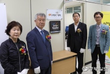 의정부우체국, 교육과 문화를 함께 나눌 수 있는 작은대학 개소