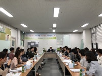 LH 남동사업소, 주거급여협의회 개최