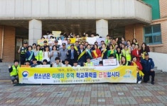 수원 칠보중학교, 학교폭력 근절 캠페인 실시