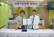 안양 동안구보건소, 평촌우리병원과 치매거점병원 업무 협약