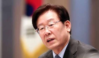 이재명 