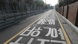 스쿨존서 흡연·주정차…수원 선일초 인근 17년째 민민갈등
