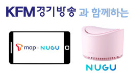 T map서 경기방송 라디오 청취