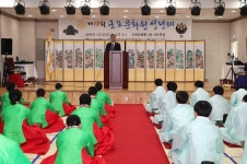 군포시, 성년의 날 맞이 전통 성년례 개최