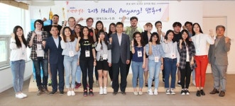 안양시, 외국인 유학생 대상으로 헬로 안양 팸투어 진행