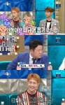 라디오스타 온유, 인형뽑기로 소일 중… 과거 논란 때문에? 질문에 네 긍정