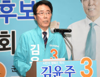 김윤주 군포시장 후보, 고등학교 무상교육 및 기초노령연금 추가 지원 공약