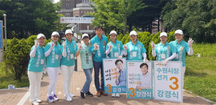 강경식 수원시장 후보, 선거운동 첫 주말 성당·교회 등 합동유세