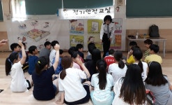 안양초등학교, 찾아가는 어린이 안전체험 교육 실시